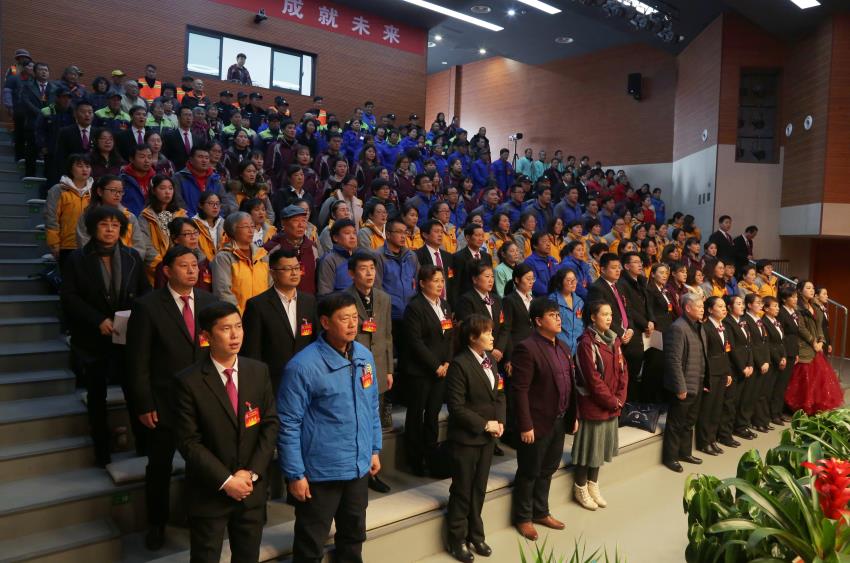 开云手机登录界面隆重举行2019年度工作动员大会