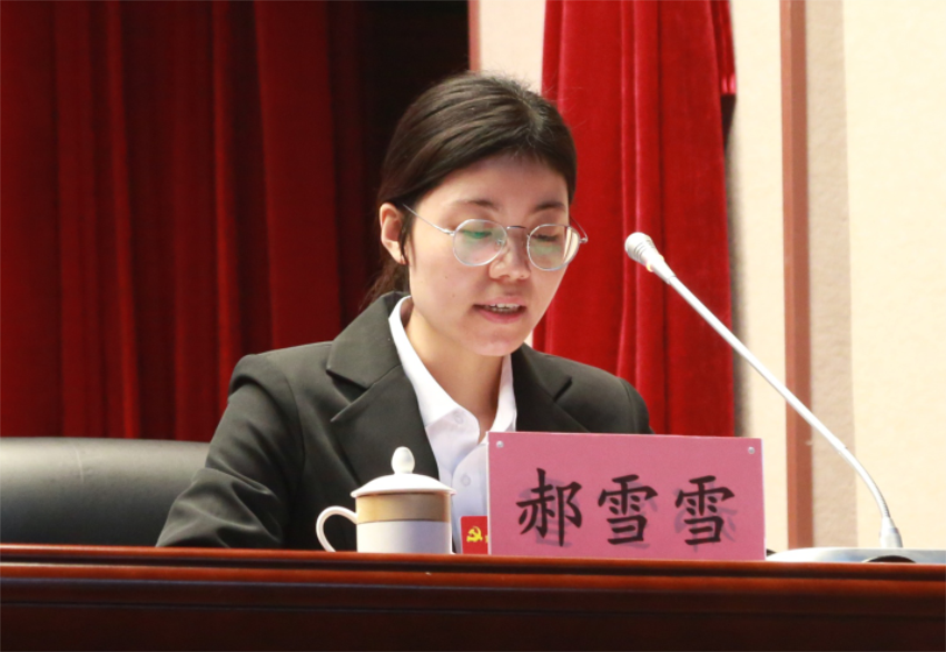 中共开云手机登录界面党委常委、组织部长、党委办公室主任郝雪雪宣读中共开云手机登录界面第一届党委委员和纪委委员候选人名单及个人简历
